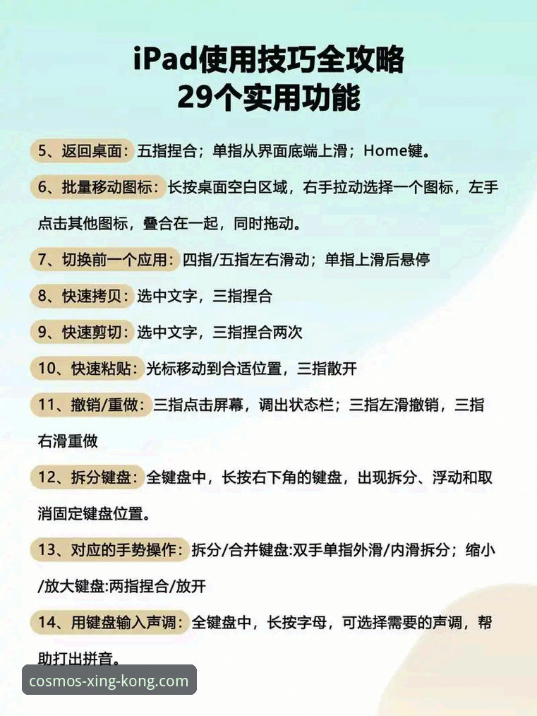 星空体育最新版本使用技巧 新手必备!星空平台使用技巧实战经验,资深用户教你玩转最新版本