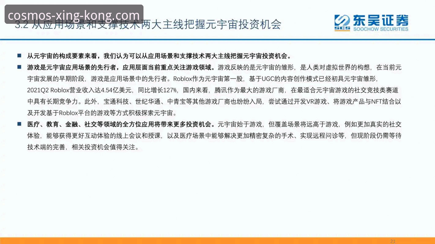 星空体育官方版安装教程 星空平台安装全流程深度评测:从下载到运行的完整体验报告